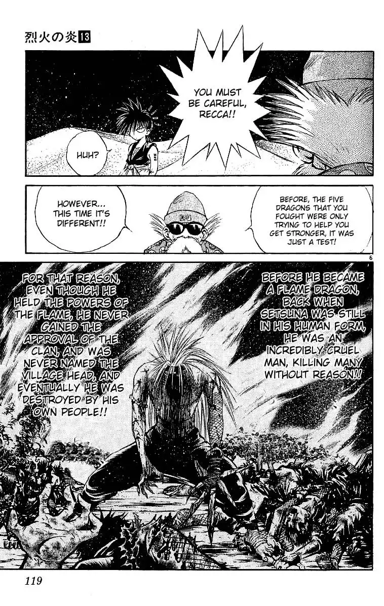 Flame of Recca Chapter 124 7